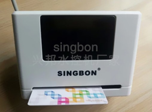 小區自動售水機（刷卡式自動售水機賣水機）刷卡器