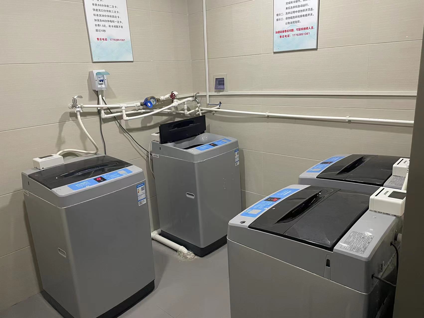 綿陽自助洗衣機控制器（XY5）