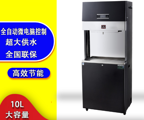 速熱開(kāi)水器