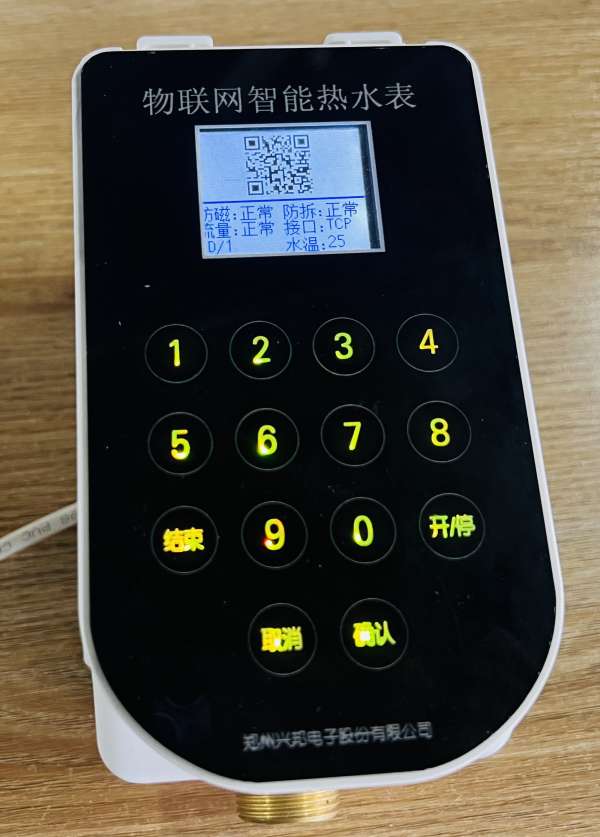 物聯(lián)網(wǎng)通訊協(xié)議的區(qū)別